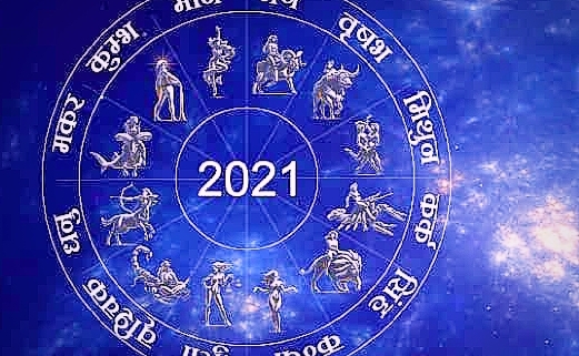 जनवरी 2021 राशिफल