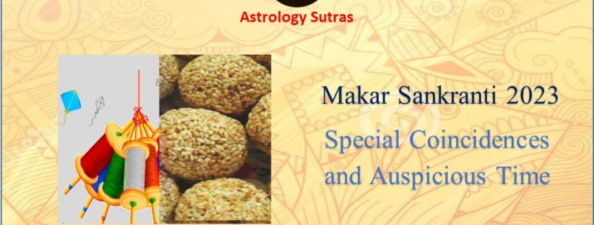 Makar Sankranti 2023 special coincidences are being made this time