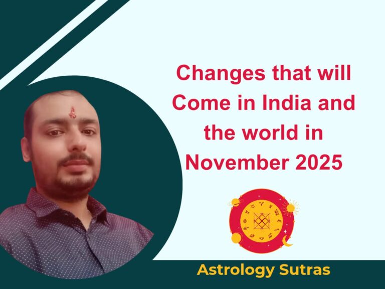 Changes that will Come in India and the world in November 2025